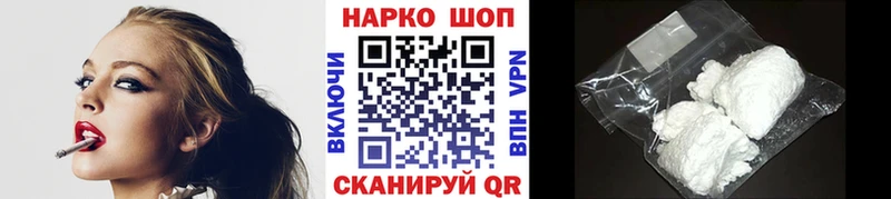 Все наркотики Рыбинск МЕТАДОН blacksprut маркетплейс Alpha-PVP Канабис Cocaine Меф мяу мяу