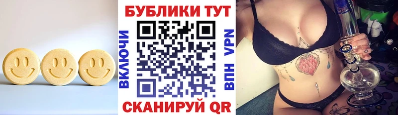 где купить   МЕГА ссылка  ЭКСТАЗИ таблы  Рыбинск 