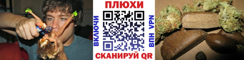 ГАШИШ hashish даркнет сайт KRAKEN ONION это наркотические препараты Рыбинск