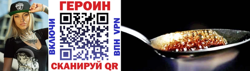 Героин афганец Рыбинск