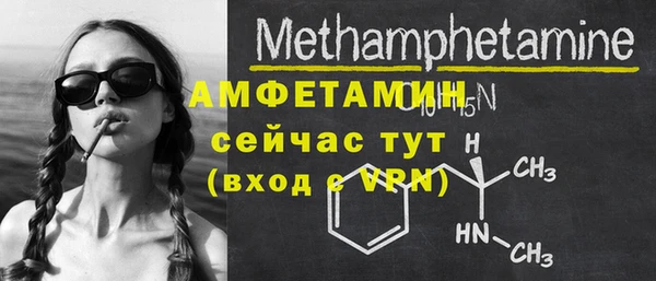 ГАЛЛЮЦИНОГЕННЫЕ ГРИБЫ Дмитровск