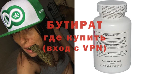 каннабис Дмитров