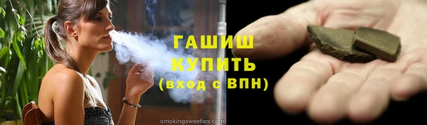 каннабис Дмитров