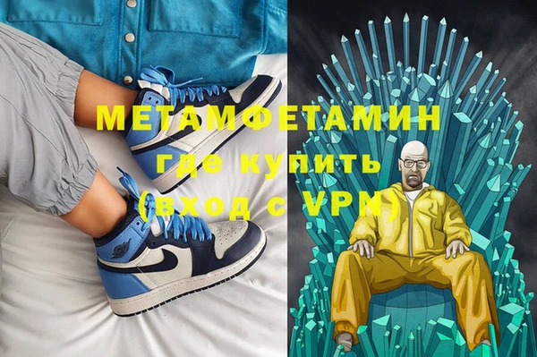 ГАЛЛЮЦИНОГЕННЫЕ ГРИБЫ Дмитровск