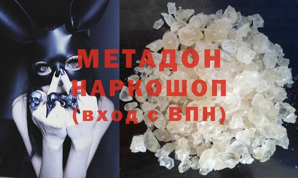 ГАЛЛЮЦИНОГЕННЫЕ ГРИБЫ Дмитровск