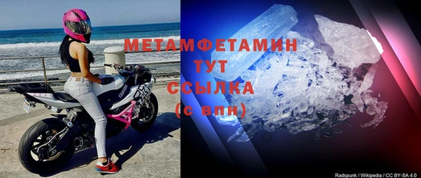 ГАЛЛЮЦИНОГЕННЫЕ ГРИБЫ Дмитровск