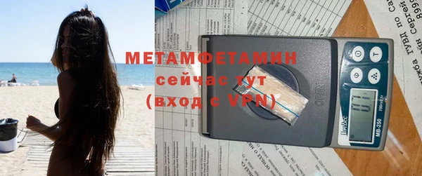 каннабис Дмитров