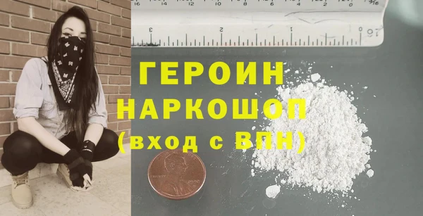 ГАЛЛЮЦИНОГЕННЫЕ ГРИБЫ Дмитровск