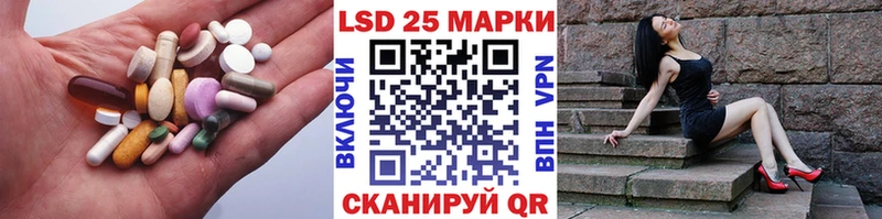 ЛСД экстази кислота  Рыбинск 