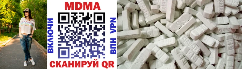 MDMA кристаллы  наркошоп  сайты даркнета телеграм  Рыбинск 