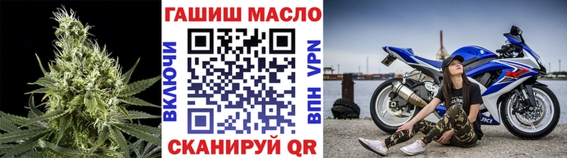 Дистиллят ТГК жижа  даркнет формула  Рыбинск 