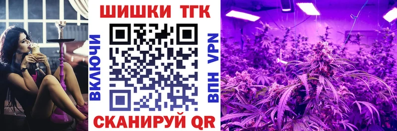 Канабис марихуана  Рыбинск 